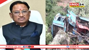 कवर्धा सड़क दुर्घटना में 5 की मौत, CM साय ने जताया शोक, घायलों के बेहतर इलाज के दिए निर्देश