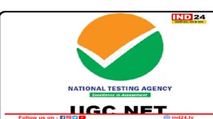 यूजीसी नेट फेज 2 का एडमिट कार्ड जारी, सिलेबस में हो सकता है  कुछ बदलाव, इस तरह करे डाउनलोड