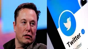 ट्विटर के ब्लू सब्सक्राइबर को मिल सकता है झटका! हर महीने चुकाने होंगे इतने रुपये