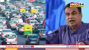 जल्द ही हॉर्न की आवाज बांसुरी और तबले जैसी हो सकती है, नितिन गडकरी का नया प्रस्ताव