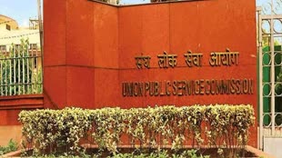 UPSC Recruitment 2023: यूपीएससी ने जूनियर ट्रांसलेशन ऑफिसर सहित 206 पदों पर निकाली भर्ती, ये है आवेदन की लास्ट डेट 