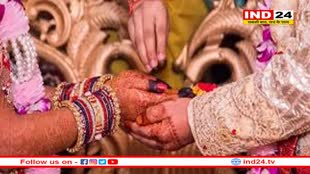बारात लेकर पहुंचे दुल्हे को खाली हाथ पड़ा लौटना, दुल्हन ने शादी से किया इनकार