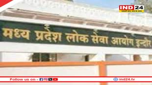 दिसंबर में पीएससी-2022 और मार्च 2025 में होगा राज्यसेवा परीक्षा-2023 का इंटरव्यू