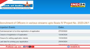 BOI Recruitment 2024: बैंक ऑफ इंडिया में 143 ऑफिसर की भर्ती के लिए आवेदन शुरू, इतना लगेगा शुल्क 