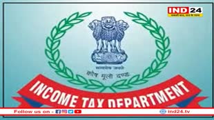 रिफंड के लिए गलत दावे करने वालों की खैर नहीं,तकनीक का सहारा लेगा इनकम टैक्स विभाग