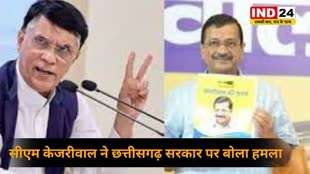 CG NEWS : खेड़ा ने कहा,अपनी पसंद से कोई भी क्षेत्र चुन लीजिए :  पवन खेड़ा.....