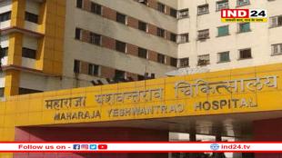 MY हॉस्पिटल में 'चूहा कांड' पर बड़ी कार्रवाई: विभागाध्यक्ष सस्पेंड