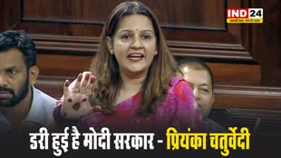 राहुल गांधी के समर्थन में उतरी शिवसेना, प्रियंका चतुर्वेदी बोलीं - डरी हुई है मोदी सरकार