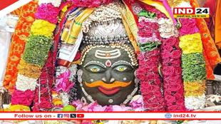 त्रिपुंड और त्रिनेत्र से हुआ बाबा महाकाल का श्रृंगार