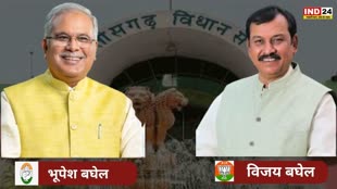 CG NEWS : छत्तीसगढ़ में  शुरूआती रुझान में पाटन से सीएम भूपेश बघेल आगे, बीजेपी के विजय बघेल पीछे....