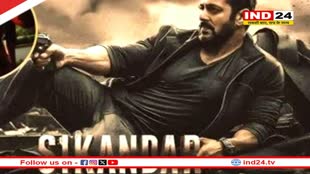 पूर्व पीएम के निधन की वजह से टली सलमान खान की फिल्म सिकंदर की टीजर रिलीज डेट