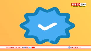 Google चलाने के देने होंगे पैसे! जानें Website वेरिफिकेशन और ब्लू टिक के पीछे की वजह?