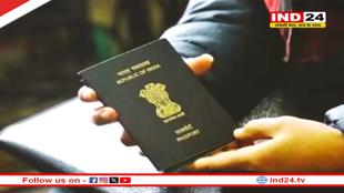 पासपोर्ट की नई रैंकिंग में भारत ने लगाई 8 अंकों की बड़ी छलांग