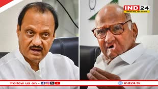 चुनाव आयोग से शरद पवार को झटका, अजित गुट को माना असली NCP