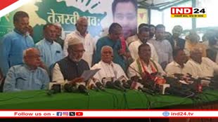 बिहार में महागठबंधन का ऐलान, RJD 26 और कांग्रेस 9 सीटों पर लड़ेगी चुनाव