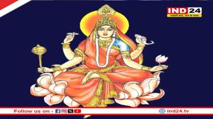 शारदीय नवरात्रि की नवमी आज, जानें सिद्धिदात्री माता की पूजा विधि
