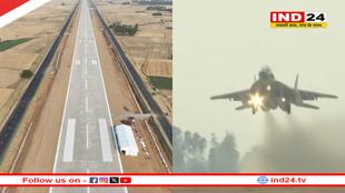 गंगा एक्सप्रेसवे पर वायुसेना ने दिखाया दम, जानिए क्यों खास है ये हवाई पट्टी?