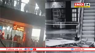 ग्रेटर नोएडा: ब्लू सफायर मॉल में बड़ा हादसा, छत्त से गिरी ग्रिल... दो लोगों की मौके पर मौत