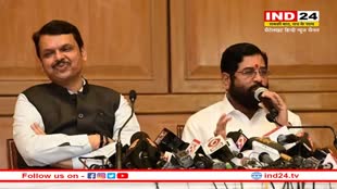 Maharashtra Politics: फडणवीस ने उद्धव ठाकरे पर साधा निशाना कहा- 'नैतिकता नहीं, हार की शर्म से बचने के लिए दिया इस्तीफा'