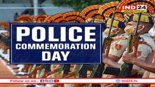 पुलिस स्मृति दिवस: 'राष्ट्रीय सुरक्षा में पुलिस और सेना की भूमिका एक जैसी'-  राजनाथ सिंह 