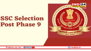 SSC Selection Post Phase 9: केंद्र सरकार का बड़ा ऐलान, 5369 सरकारी नौकरियों की अधिसुचना जारी की