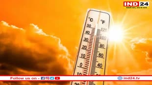 MP Weather: मध्य प्रदेश में आग बरसा रहा सूरज, तापमान 40 डिग्री से अधिक