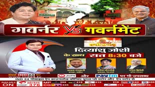 Bageshwar Dham Sarkar : बागेश्वर 'सरकार' ने पढ़ी कुरान ! धीरेंद्र कृष्ण शास्त्री के मुस्लिम दोस्त ने सुनाई 'बाबा' की अनसुनी कहानी