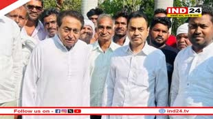 MP Politics: कमलनाथ और नकुलनाथ ने पार्टी से दिया इस्तीफा, कांग्रेस का दामन छोड़ 'कमल' के होंगे नाथ!