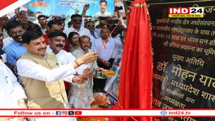 कृषि आधारित उद्योग लगाने पर मिलेगी 50 प्रतिशत सब्सिडी- CM डॉ. मोहन यादव