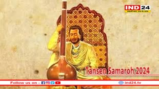 चंदन दास की गजल से सजेगी तानसेन समारोह की पूर्व संध्या