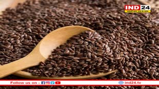 सर्दी में खाएं अलसी के बीज, हड्डियों में भरे एक नई जान!