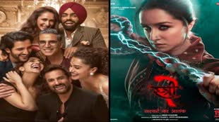 राजकुमार की फिल्म स्त्री2 से क्लैश होगी अक्षय कुमार की फिल्म खेल खेल में, दोनों की रिलीज डेट हुई सेम