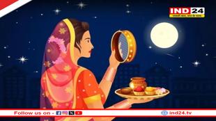 भोपाल-इंदौर-जबलपुर समेत MP के बड़े शहरों में कब दिखेगा करवा चौथ का चांद? जानिए चंद्रोदय का सटीक समय