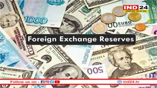 विदेशी मुद्रा भंडार 6.48 अरब डॉलर घटकर 675.65 अरब डॉलर पर