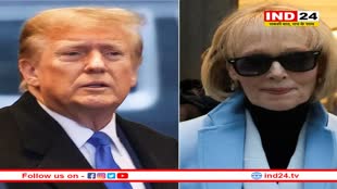 डोनाल्ड ट्रंप को बड़ा झटका, मानहानि के मामले में चुकाने होंगे 692 करोड़