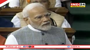 PM Modi कल राष्ट्रपति के अभिभाषण पर धन्यवाद प्रस्ताव का देंगे जवाब, भाजपा ने अपने सभी सांसदों को जारी किया व्हिप