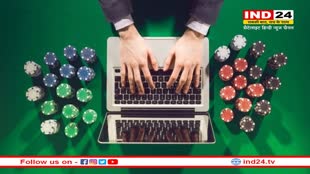 Online Gambling: डिजिटल हो रहा सट्टा बाजार, सटोरियों ने पुलिस से बचने के लिए निकाला नया तरीका