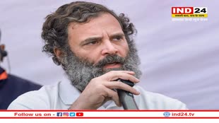 Budget Session 2023: माफी मांगने वाले सवाल पर राहुल गांधी ने दिए ये रिएक्शन, हंगामें के बाद 2 बजे तक स्थगित हुई कार्यवाही