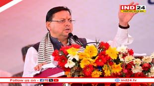 धामी सरकार के तीन साल: सेवा, सुशासन और विकास की थीम पर कार्यक्रम