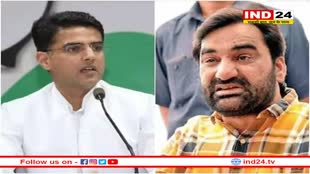 Rajasthan Election 2023: चुनाव से पहले हनुमान बेनिवाल का बड़ा बयान- 'डर गए हैं सचिन पायलट, अब दम नहीं रहा'