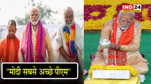 आचार्य प्रमोद कृष्णम बोले - न भूतो न भविष्यति, मोदी जैसा पीएम कोई नहीं 