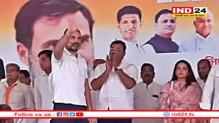 चंबल में राहुल गांधी बोले- 30 लाख सरकारी पद खाली पड़े हैं, हम छह महीने में आपके हवाले कर देंगे