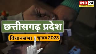 CG NEWS : छत्तीसगढ़ में अब तक  1 बजे तक 37.87 फीसदी हुए मतदान, सबसे ज्यादा खरसिया में....