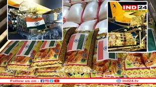 भारत ने भूकंप प्रभावित अफगानिस्तान को 21 टन राहत सामग्री पहुचाई