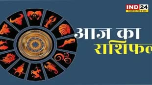 ​​​​​​​​आज का राशिफल 16 अक्टूबर 2024: मेष से मीन राशि तक कैसा रहेगा आपका दिन? जानें आज किन बातों का रखना होगा ध्यान