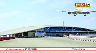 उज्जैन में बनेगा एयरपोर्ट, AAI ने 241 एकड़ जमीन और मांगी