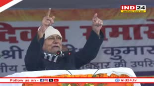 28 जनवरी को जेडीयू के विधायक दल की बैठक, सांसदों को भी बुलाया, CM नीतीश लेंगे अंतिम फैसला?