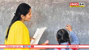 MP टीचर भर्ती में बड़ा फर्जीवाड़ा! 16 शिक्षकों ने बनाए फर्जी दिव्यांग सर्टिफिकेट
