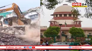 बुलडोजर एक्शन की कार्यवाही पर रोक, सुप्रीम कोर्ट ने राज्य सरकारों को दिया निर्देश
