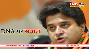 एमपी में सिंधिया के DNA पर पूर्व मंत्री ने उठाए सवाल तो मचा सियासी बवाल